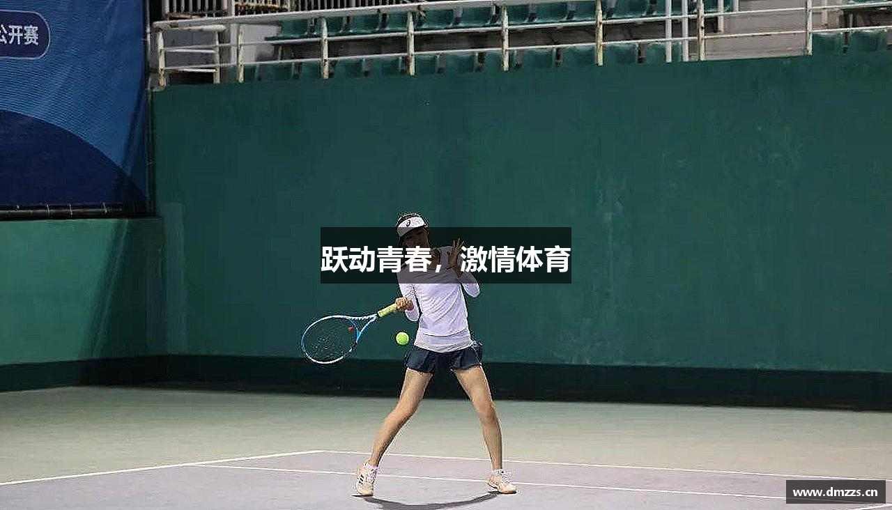 long8官方网站跃动青春，激情体育